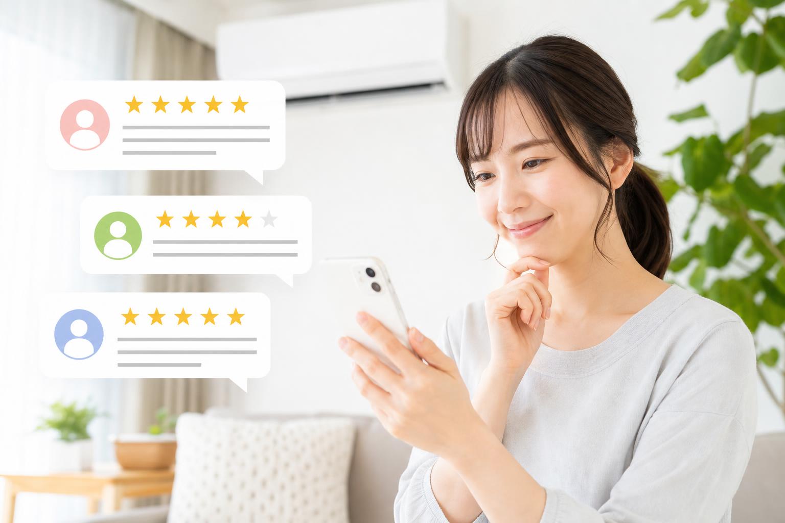 エアコンクリーニング業者の口コミや評判を徹底検証