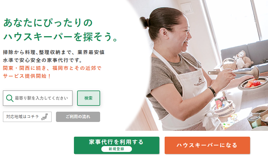 タスカジ