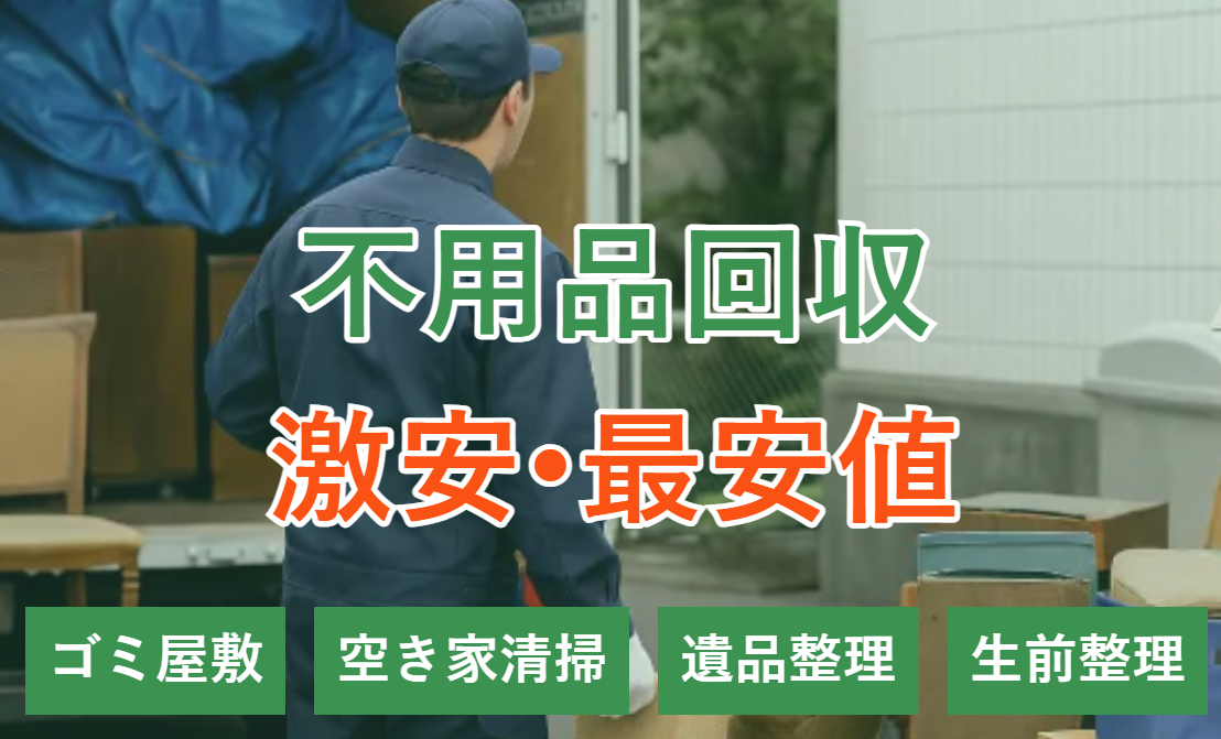 ぽいみつ